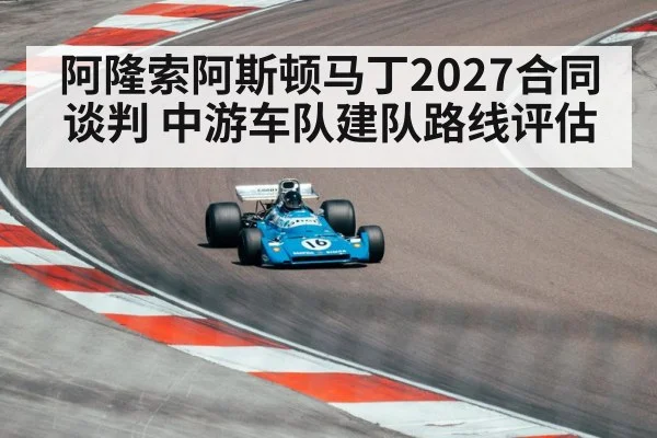 formula one race car